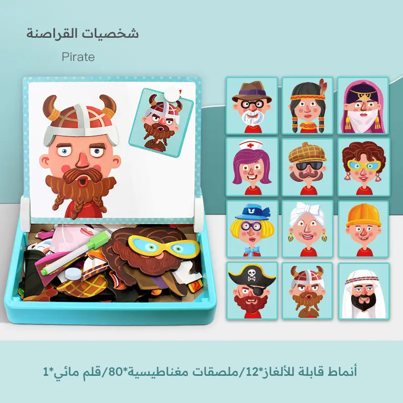 color: pirate characters