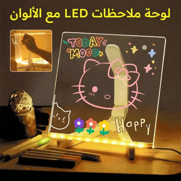 لوحة ملاحظات LED مع الألوان