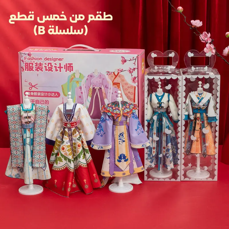 Color:  [5 sets of dresses, type B]