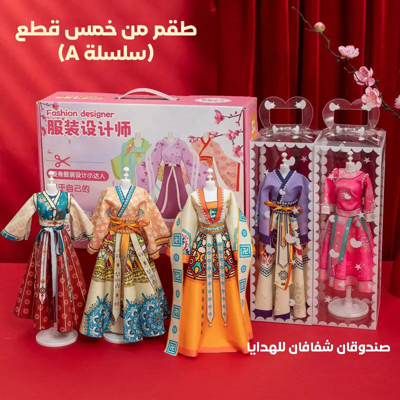 Color:  [5 sets of dresses A]