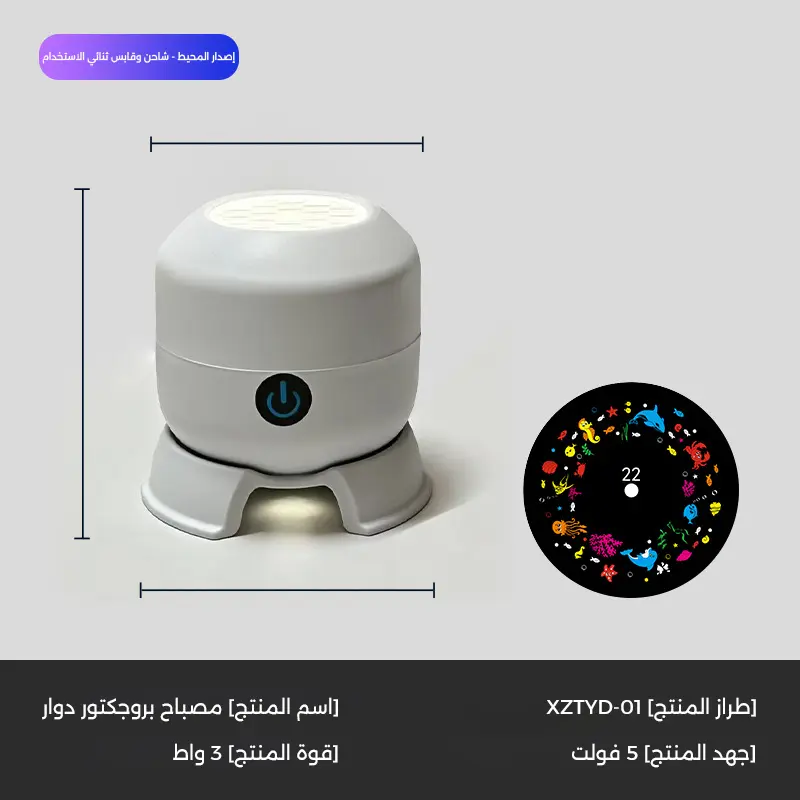 Specification: Rechargeable model with touch switch [ocean series]