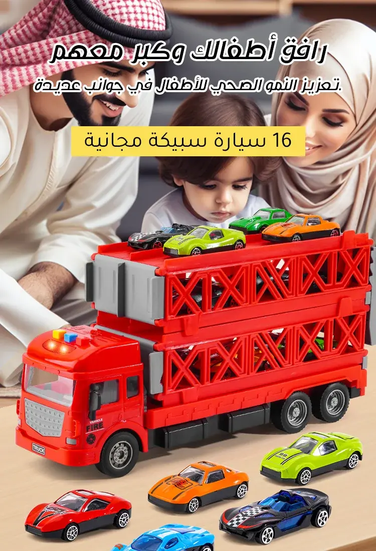 لعبة شاحنة متحولة مع ميزة إطلاق السيارة
